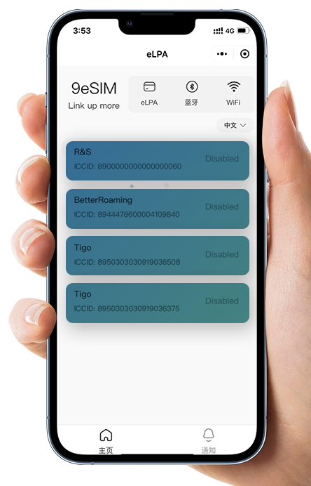 eSIM adapter make your eSIM to SIM With just one SIM card and a App ...